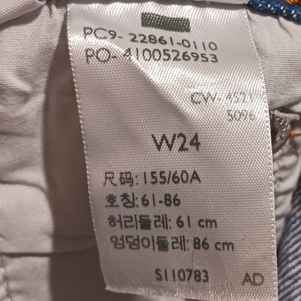 Levis Wedgie Premium Denim Straight Ankle Jeans Iconic Fit - Picture 13 of 13